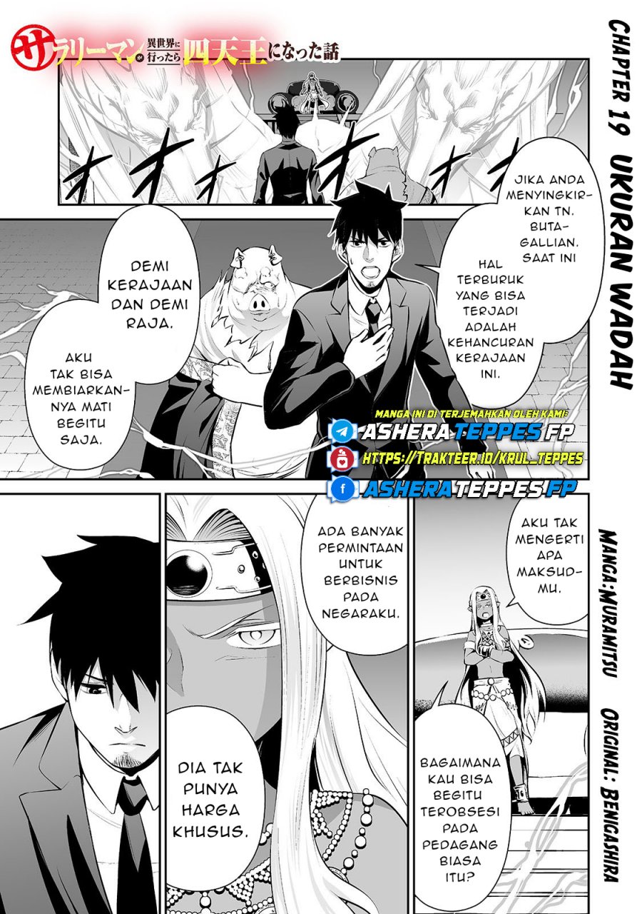 Salaryman Ga Isekai Ni Ittara Shitennou Ni Natta Hanashi